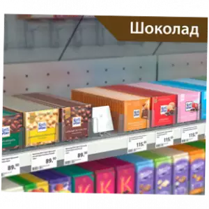 Пружинный толкатель наклонный 75х74 мм без ограничителя,  7-11Н,  385мм