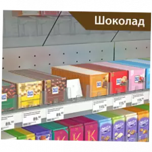 Пружинный толкатель наклонный 75х74 мм с ограничителем 20х25 мм,  10-14Н,  285мм