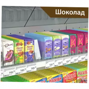 Пружинный толкатель наклонный 44х132 мм с ограничителем 20х25 мм,  10-14Н,  285мм