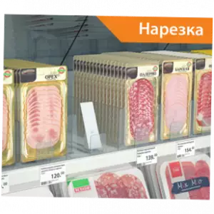 Пружинный толкатель наклонный 44х132 мм с ограничителем 55х56 мм,  10-14Н,  285мм