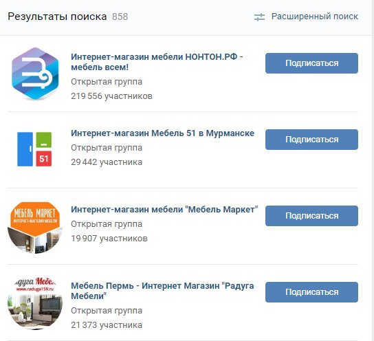 Интернет-магазины во «ВКонтакте»